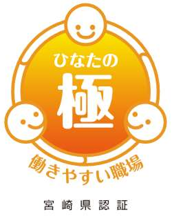 プライバシーマーク